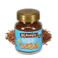 Salted Caramel - Beanies